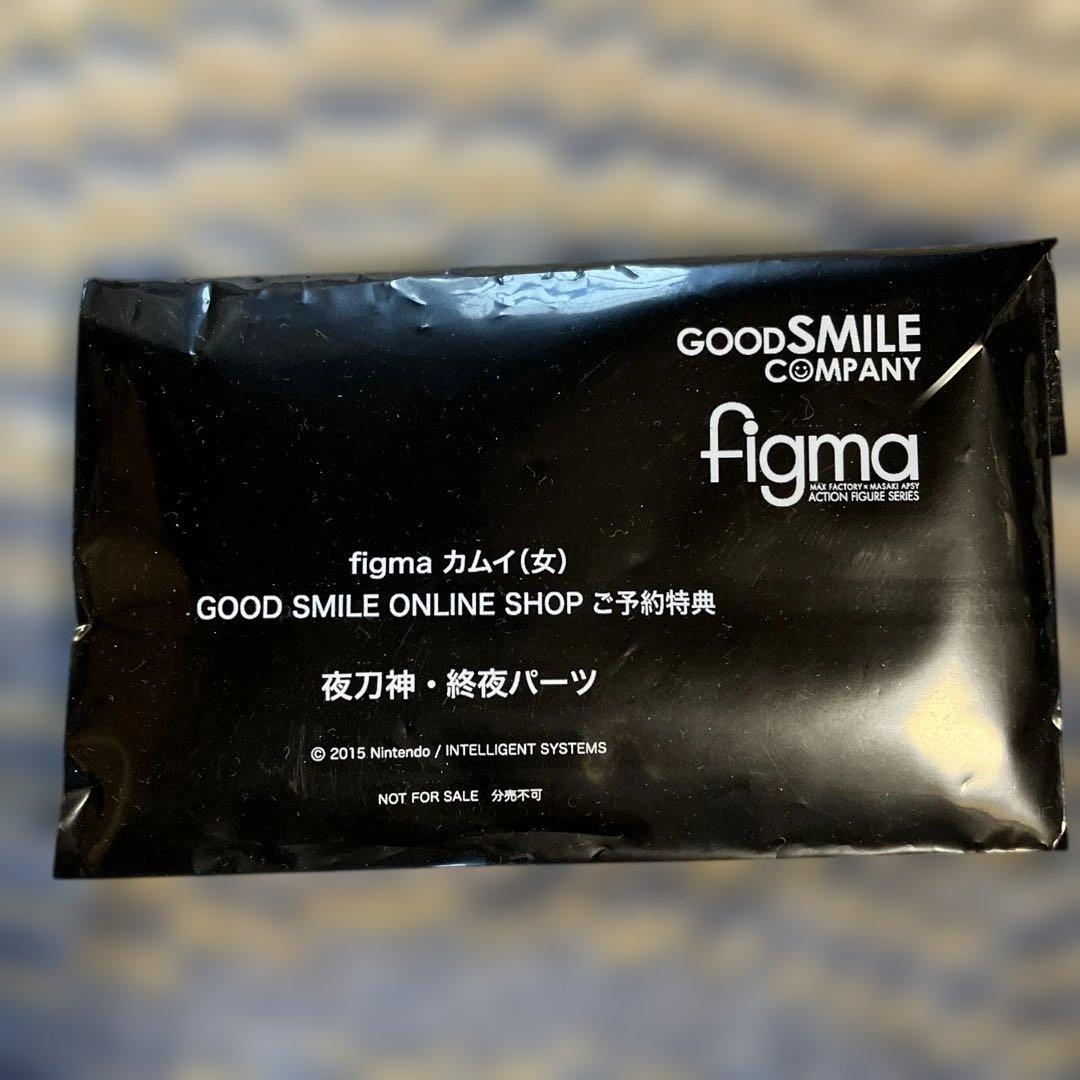 ファイアーエムブレム if カムイ(女) figma