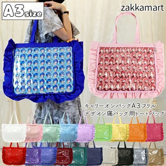 あんスタ 伏見 弓弦 缶バッジ 痛バ