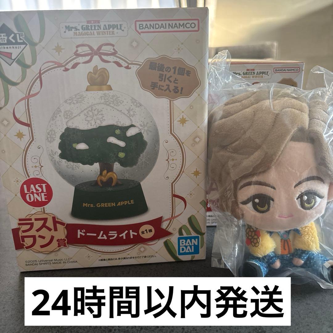 ミセス1番くじ　A賞藤澤マスコット、ラストワン賞ドームライト