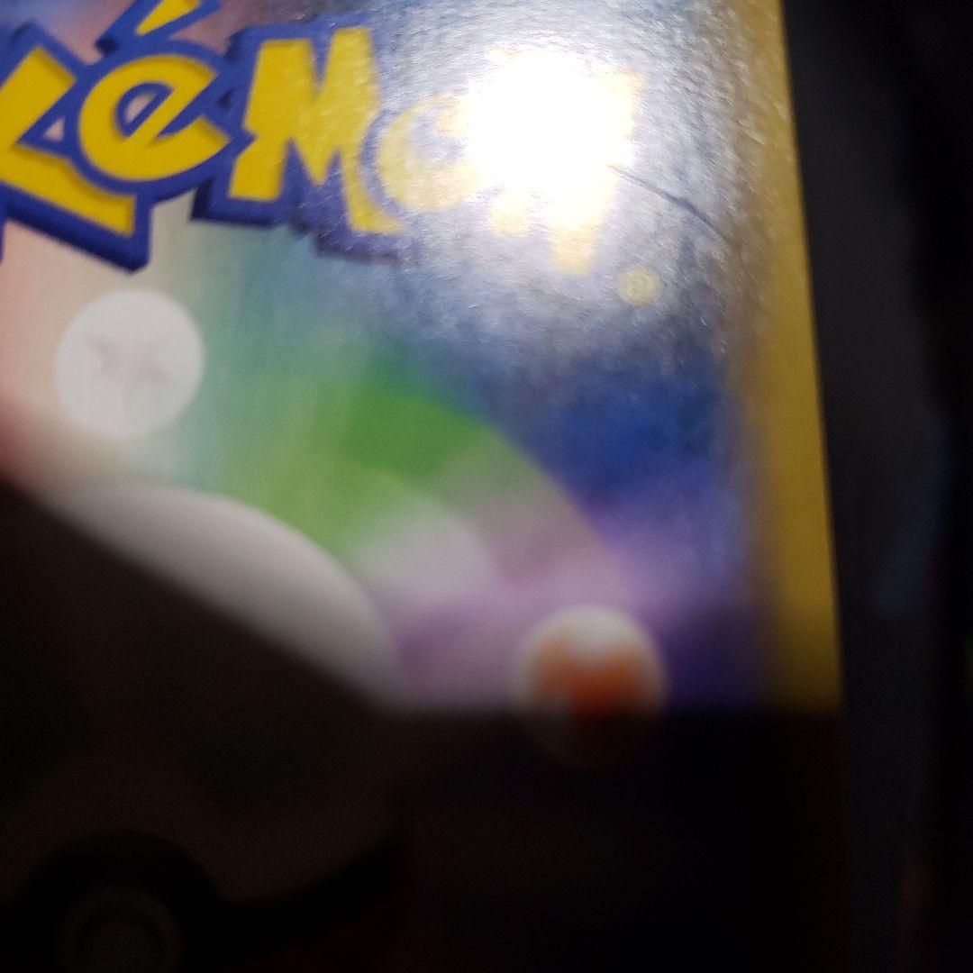 ハイパーボールTR 4枚セット 3