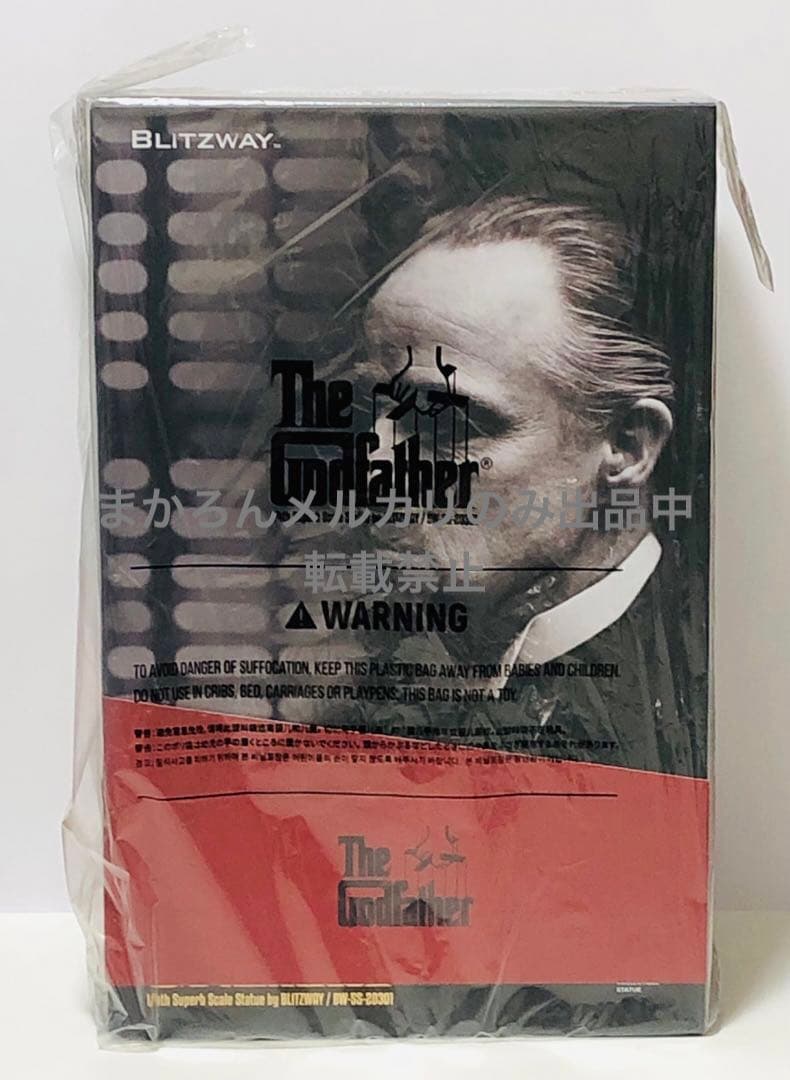 Blitzway ドン ・ヴィトー・コルレオーネ ゴッドファーザー 1972