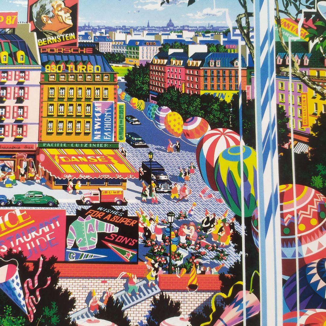 Hiro YAMAGATA ヒロヤマガタ　ジグソーパズル　1000ピース　希少