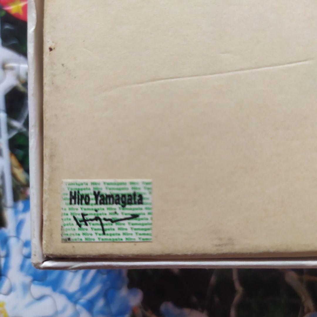 Hiro YAMAGATA ヒロヤマガタ　ジグソーパズル　1000ピース　希少