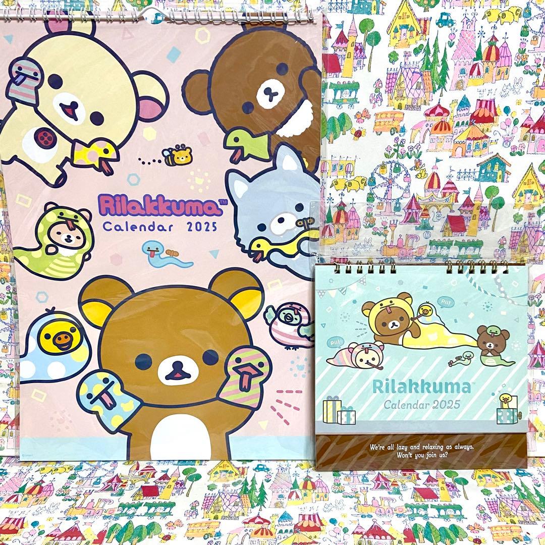 リラックマ まとめ売り2025年度カレンダー みつばち ぬいぐるみ カプトイ他