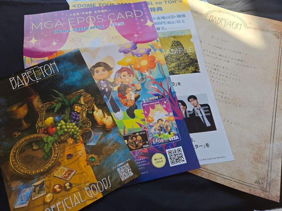 BABEL no TOH Ringo Jamシート特典グッズ　トートバッグ