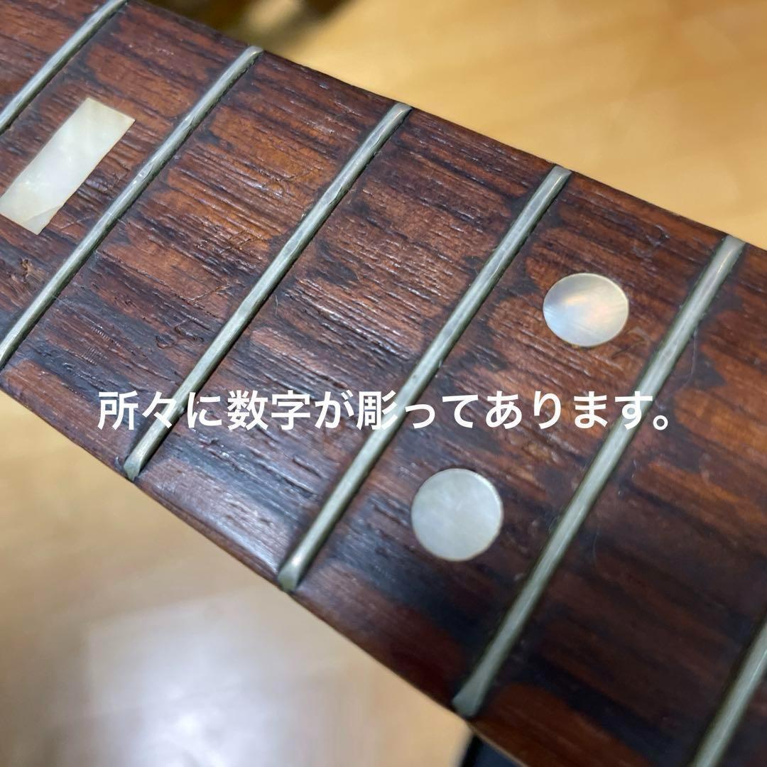 グヤトーン ギター