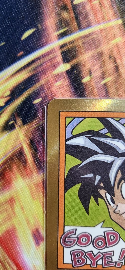 金エナジーマーカー　E-83