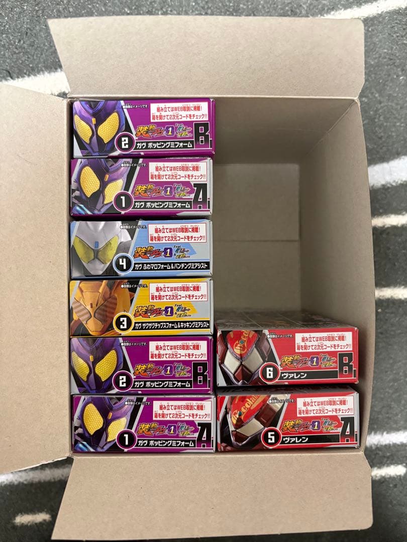 装動　ガヴ　まとめ売り