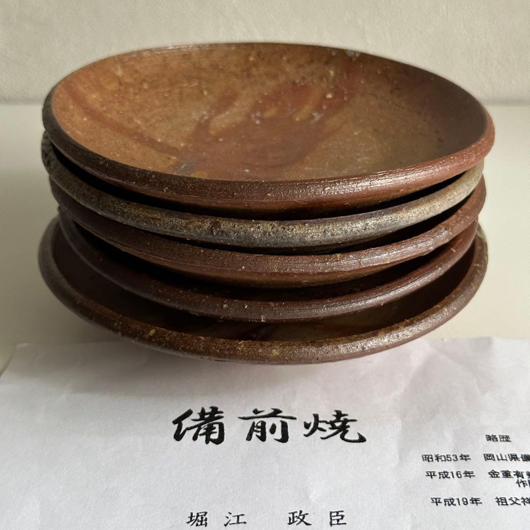 堀江政臣 備前 皿 5点 ①