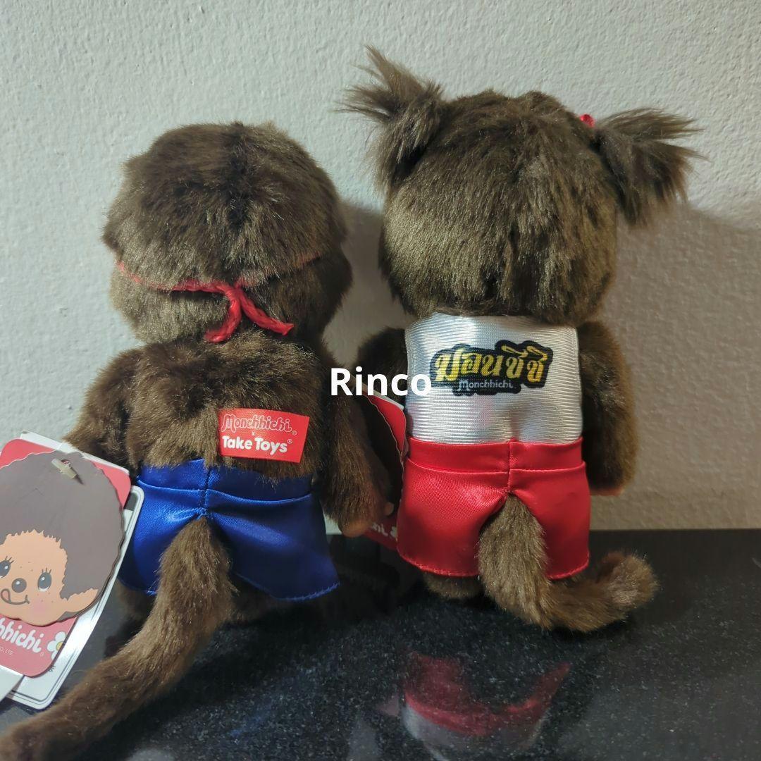 タイ限定　モンチッチ　ムエタイ　ぬいぐるみ 　2個　日本未発売　ご当地モンチッチ
