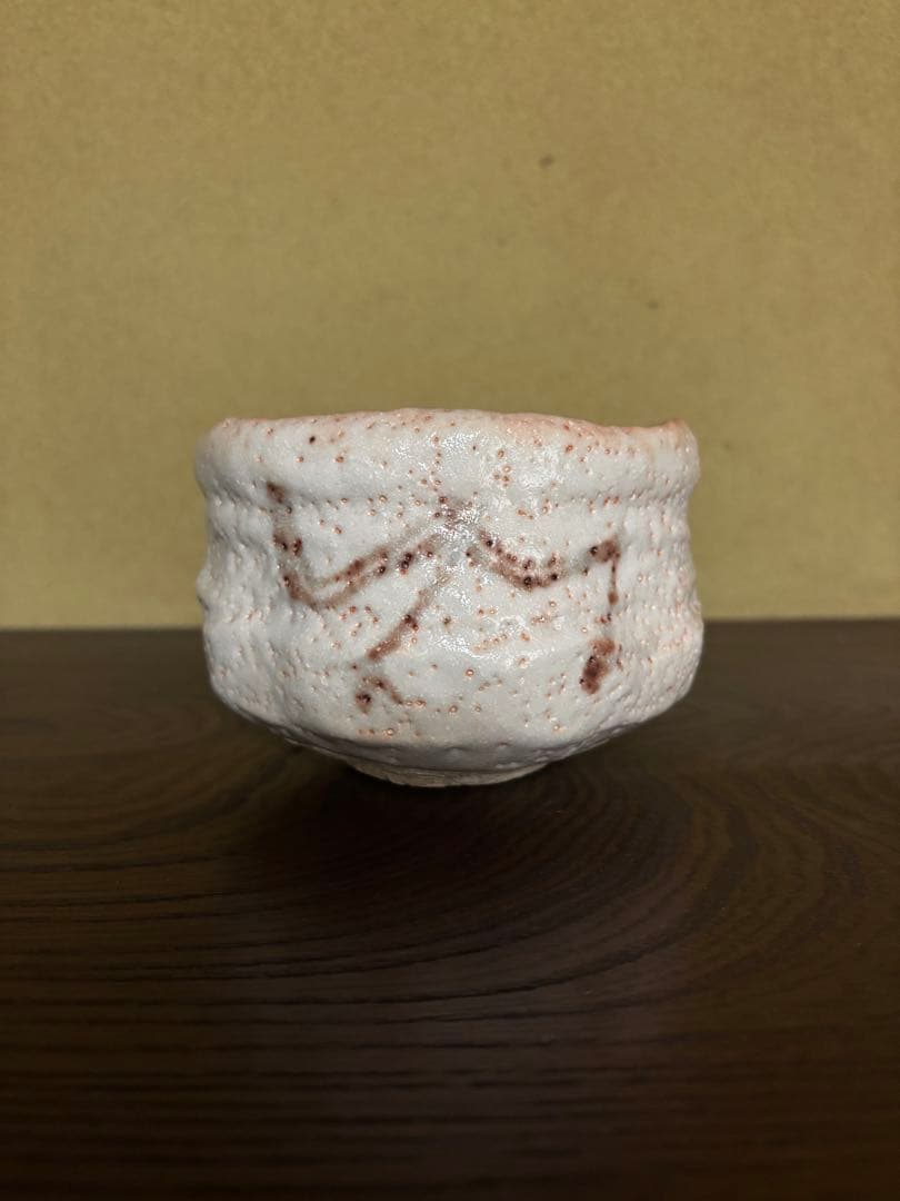 杉本貞光　紅志野茶碗