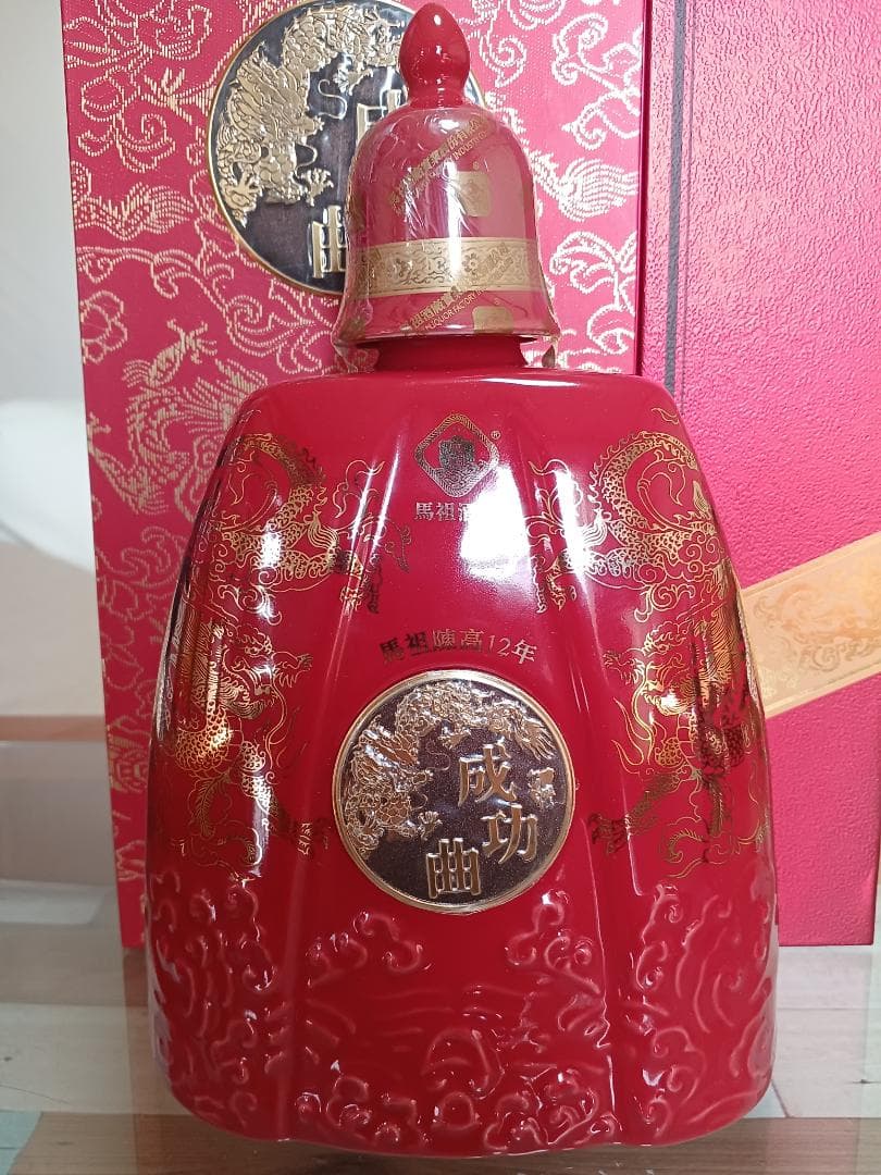 馬祖陳高12年 台湾 貴州茅台酒 五粮液 白酒 中国酒
