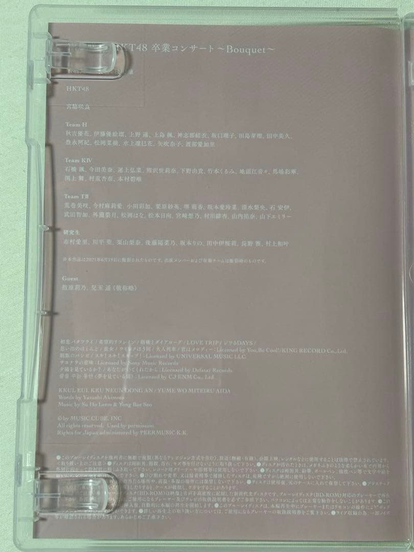 宮脇咲良 卒業コンサート HKT48 DVD