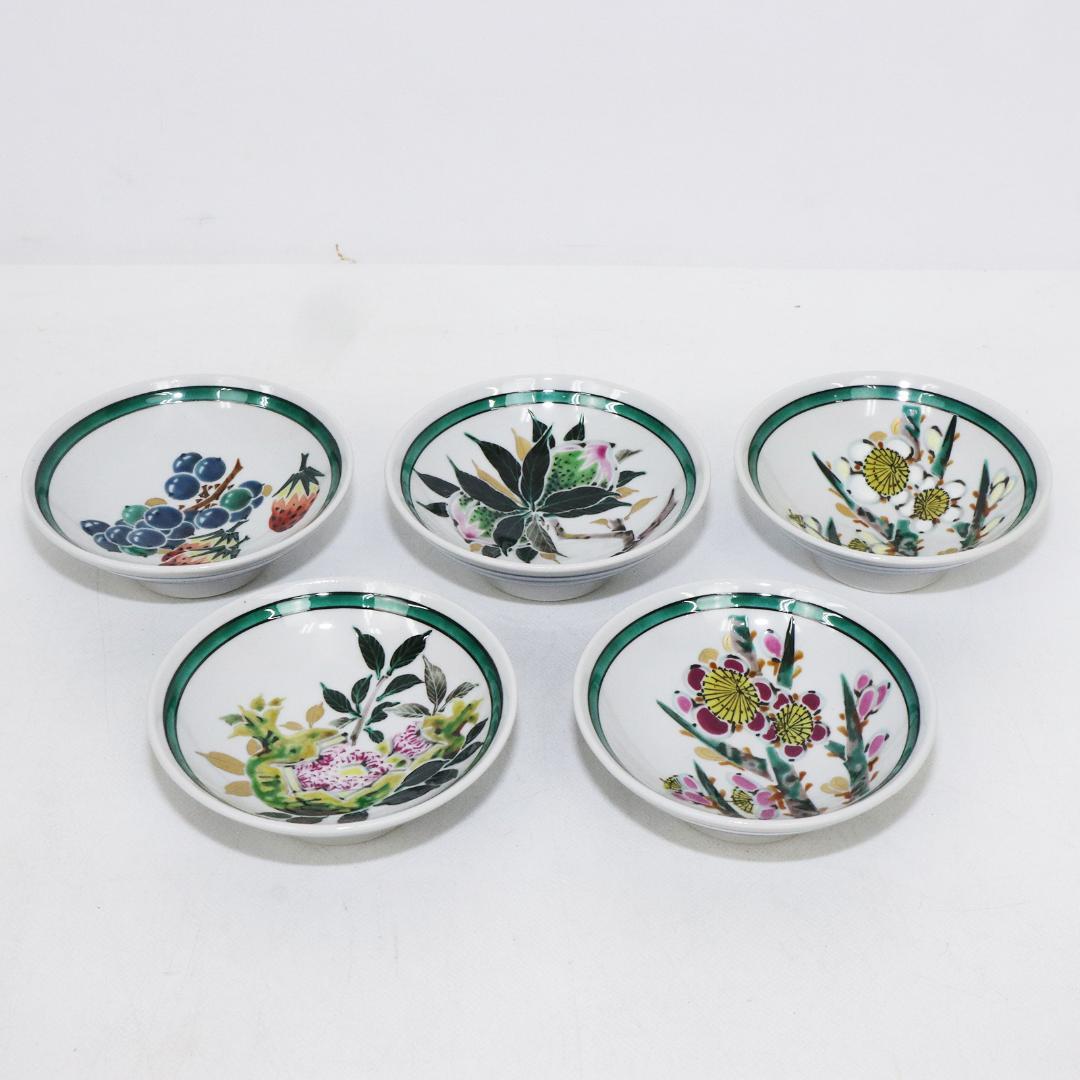 九谷焼 武腰敏昭 色絵九谷絵変り 酒盃 五客 共箱 酒器