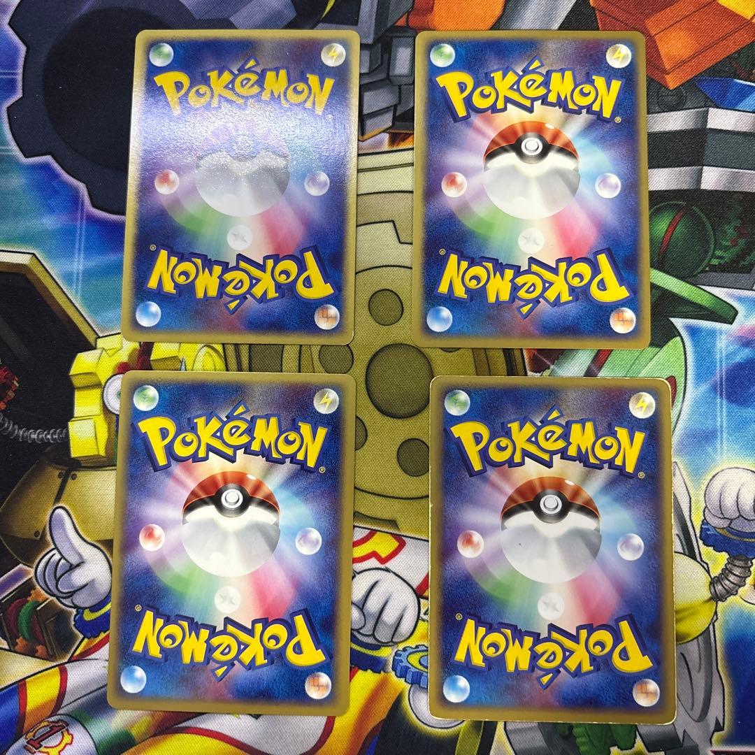 ポケモンカード 基本草エネルギー　アクマグ