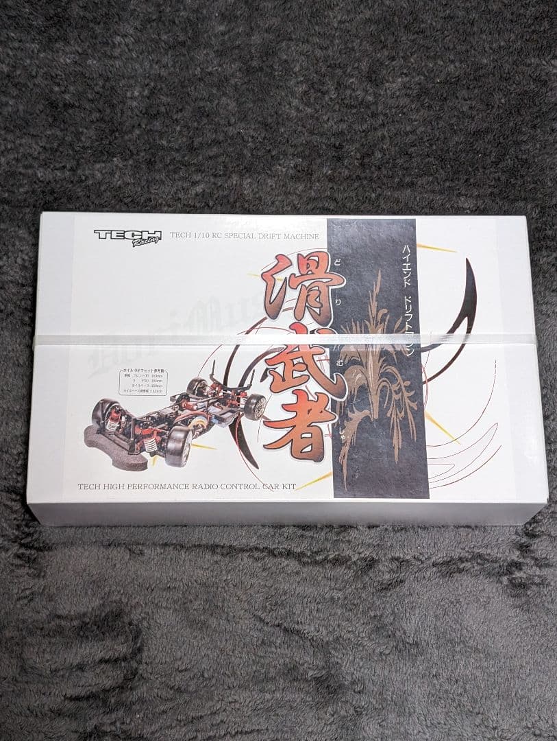 TECH Racing 滑武者 どりむしゃ ハイエンド ドリフトマシン