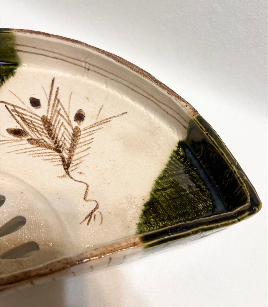 織部 中島春草 盛器 扇形向付 懐石盛器 稲穂文 和食器 美濃焼
