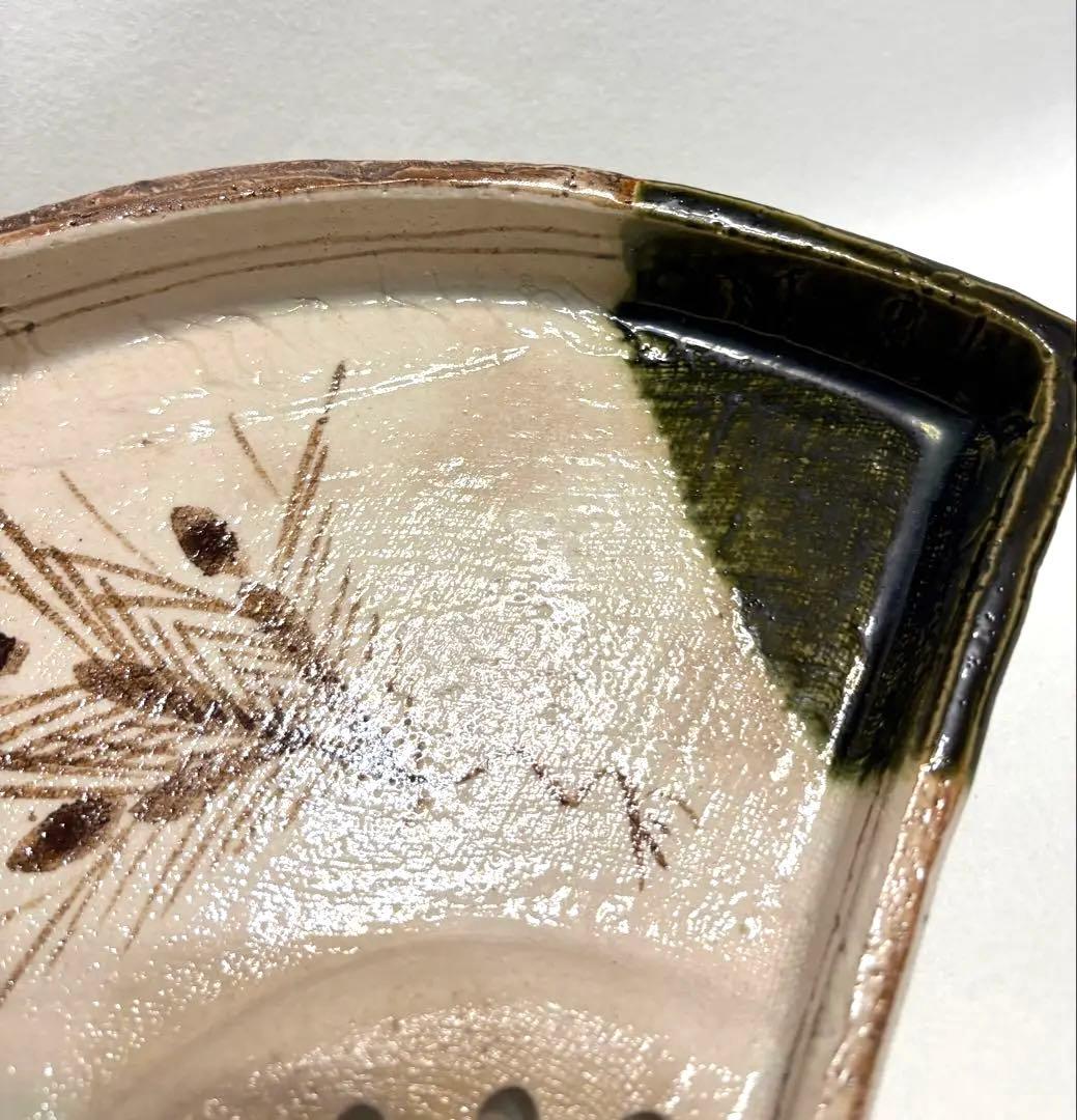 織部 中島春草 盛器 扇形向付 懐石盛器 稲穂文 和食器 美濃焼