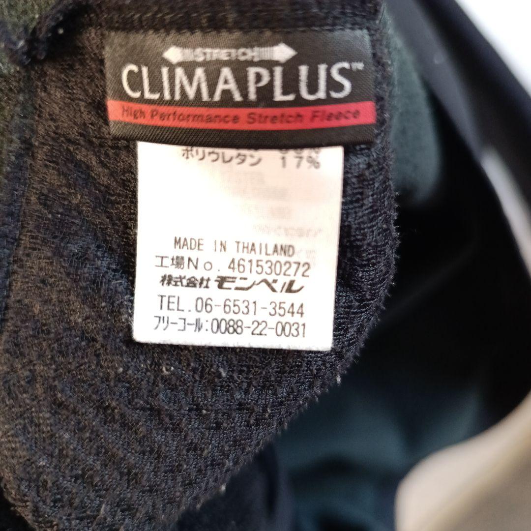 モンベル トレールアクションパーカ Men's