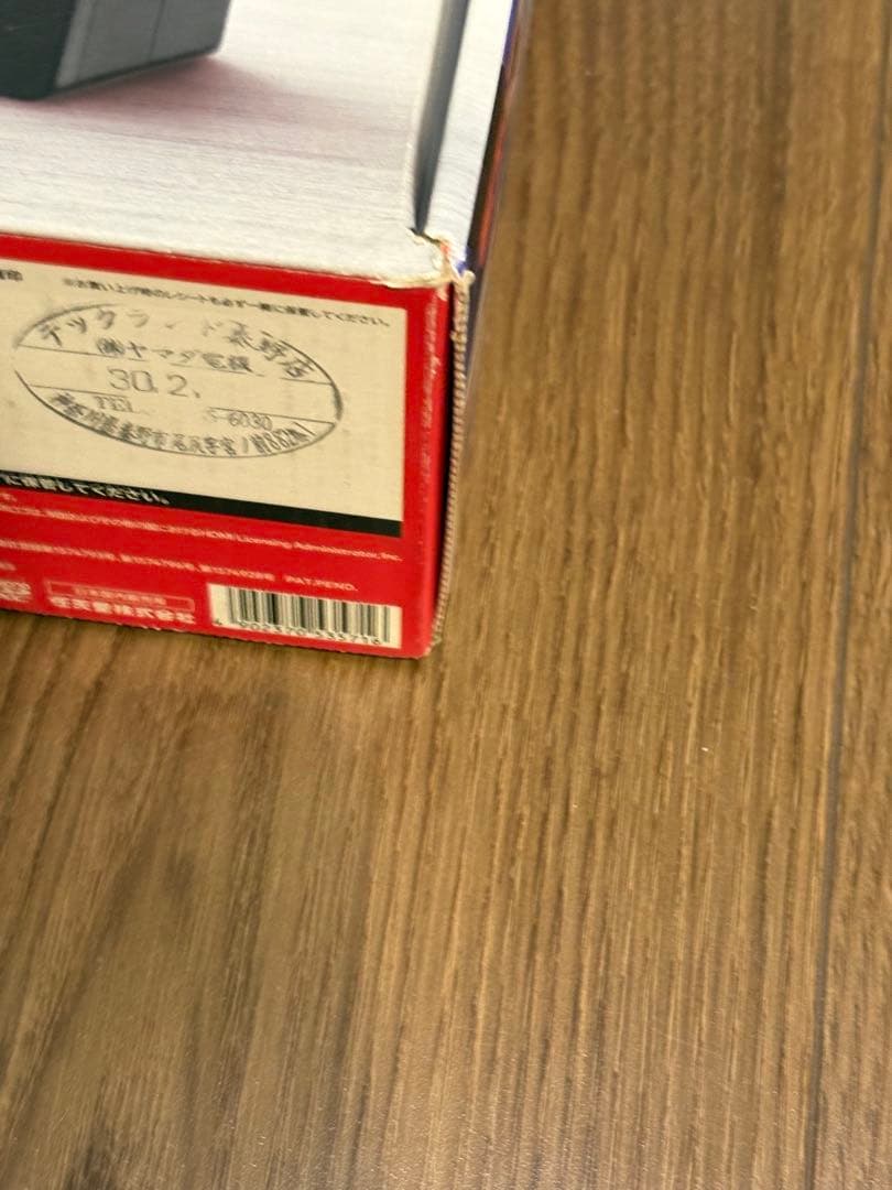 Switch ニンテンドースイッチ　箱付き　付属品付