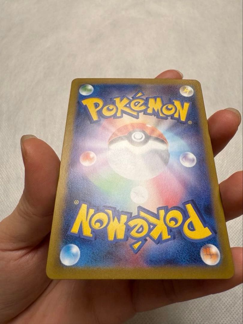 ［美品］ ポケモンカード　メガリザードン X ex sar