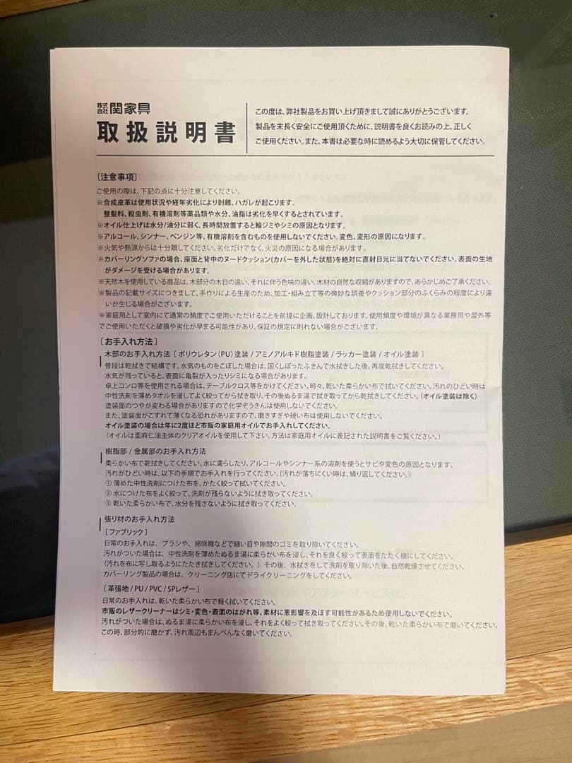 テレビボード＿展示品