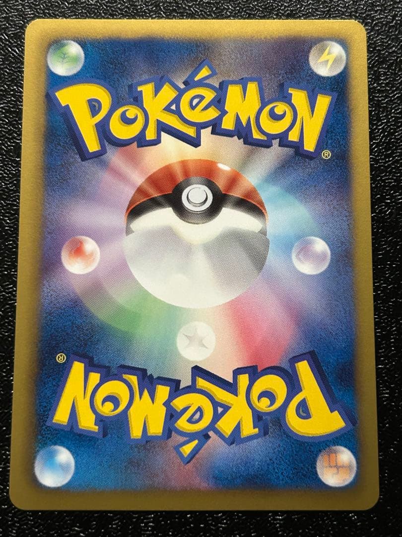 ポケモンカードゲーム ポケカ BW ギラティナEX 他EX５枚セット 1ED