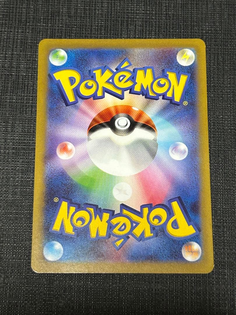 ジバコイルex SR レリーフ加工無し　エラーカード