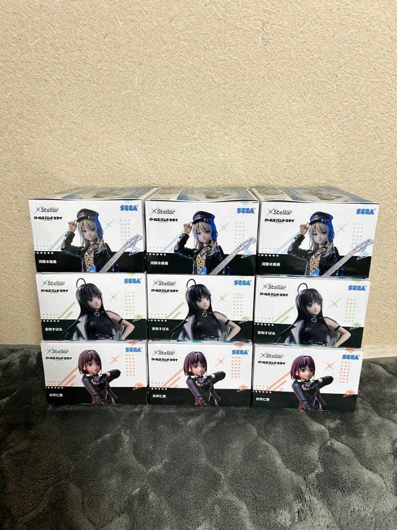 【新品未開封】ガールズバンドクライ XStellar フィギュア 9個セット