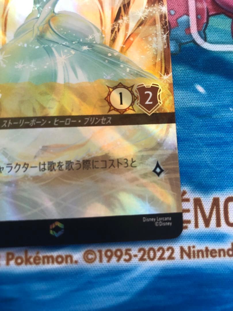 シンデレラ　舞踏会の花形　エンチャンテッド　ロルカナ