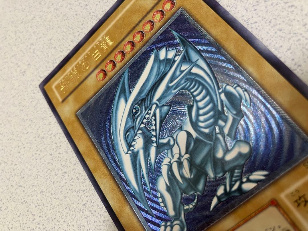 遊戯王　青眼の白龍 SM-51