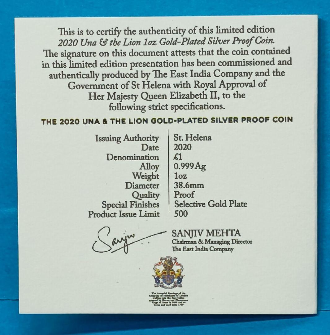 2020 セントヘレナ ウナとライオン 1oz £1 銀貨 NGC PF70UC