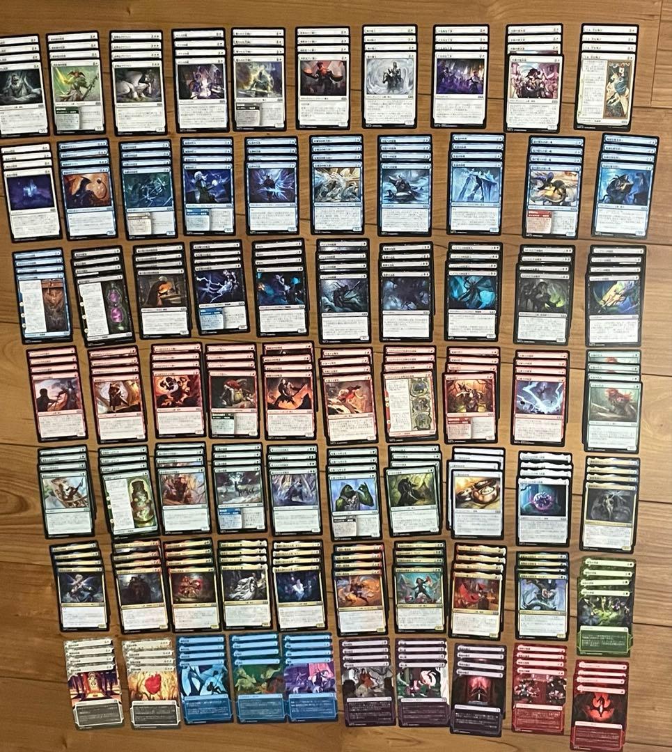 やませ様 リクエスト 9点 まとめ商品