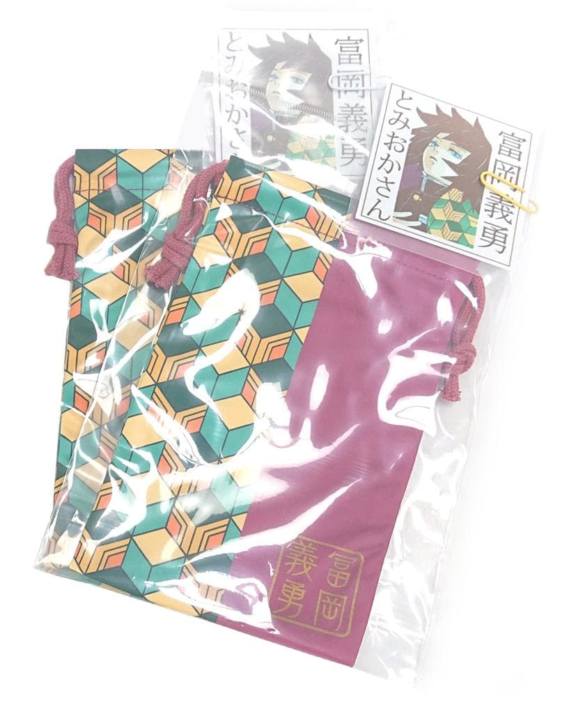 鬼滅の刃 冨岡義勇 メガネ サングラス PCメガネ 折りたたみケース 巾着