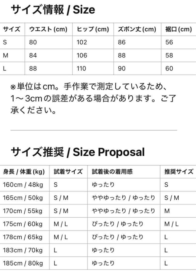 7440 37 1 プリーツ9部丈カーブランタンパンツ ワイドパンツ