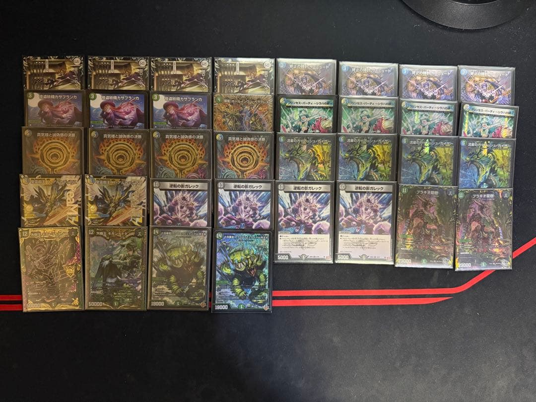 ペテンシーフシギバース　デッキ　即日発送