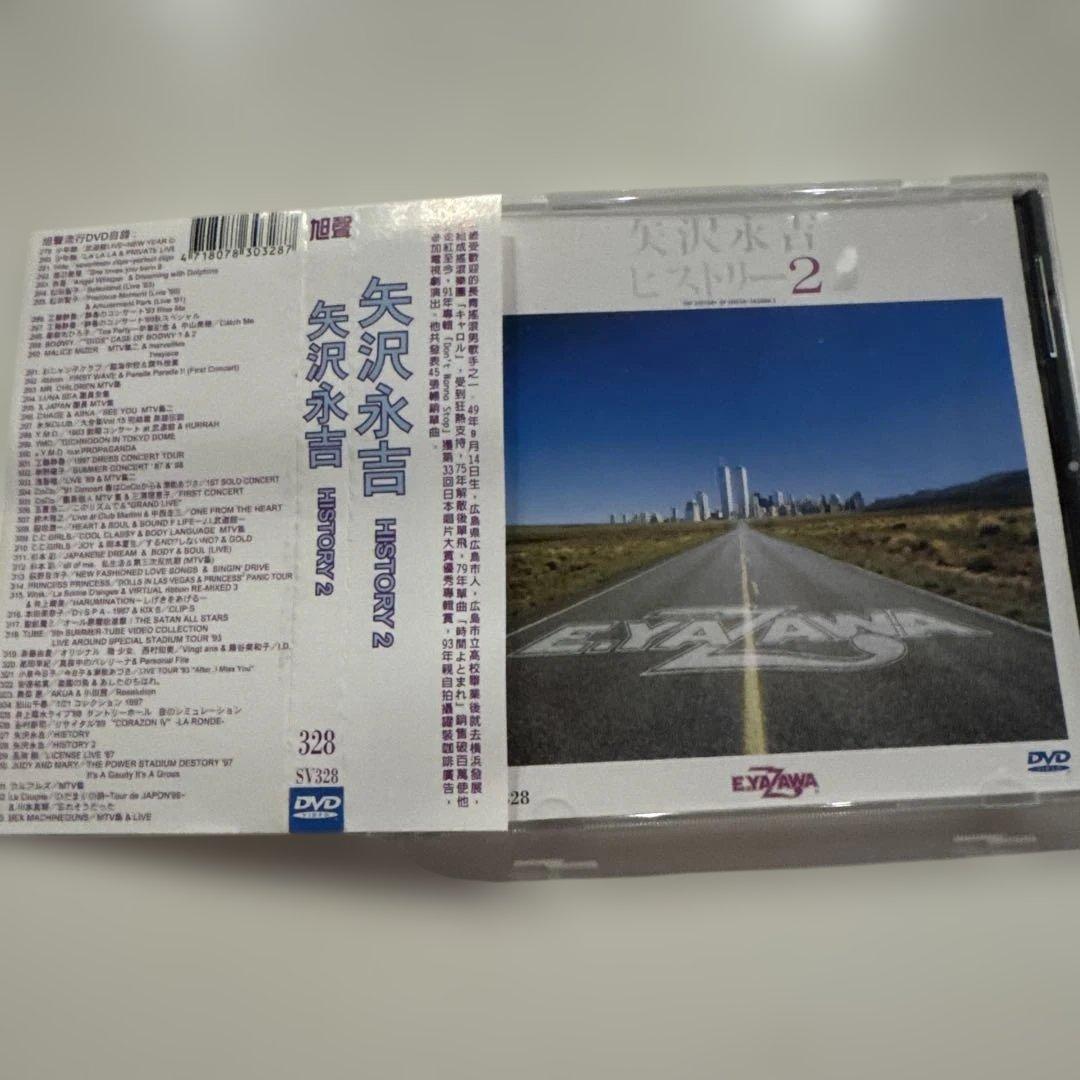 矢沢永吉 ヒストリー 2 DVD