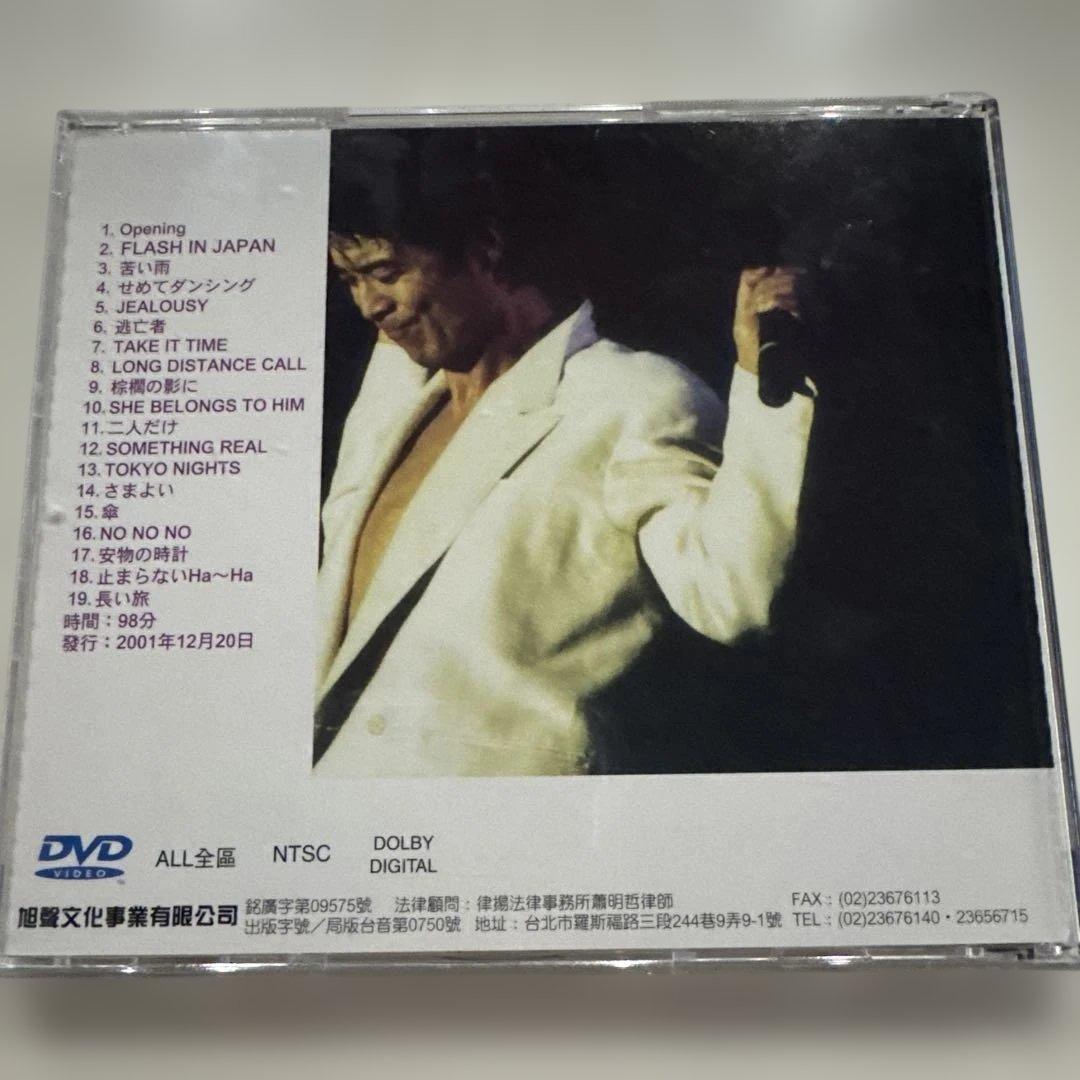 矢沢永吉 ヒストリー 2 DVD