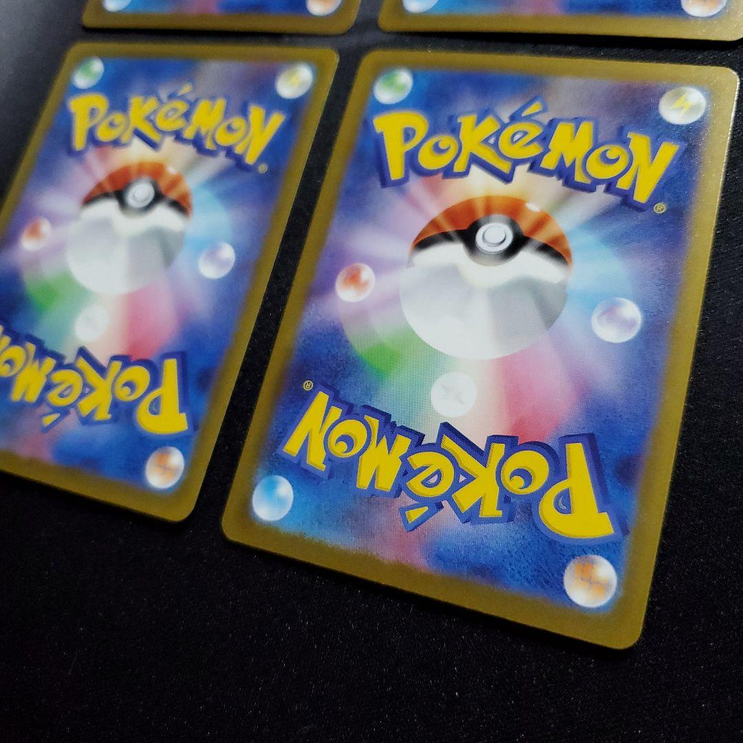 メガリザードンx ex ma メガゲンガー ex ma まとめ売り