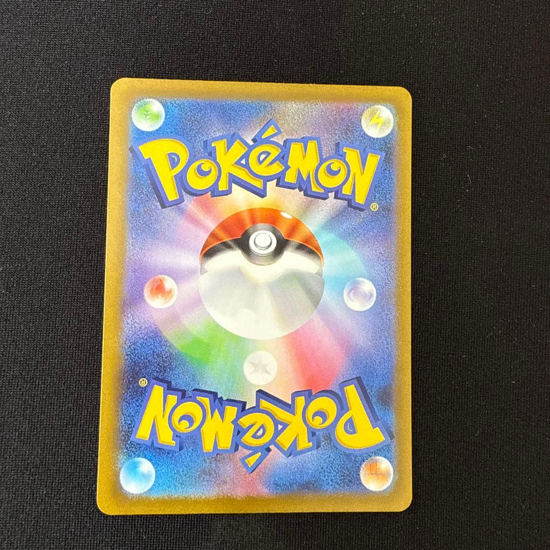 ポケモンカード　VSTARユニバース ピカチュウ　AR9枚セット