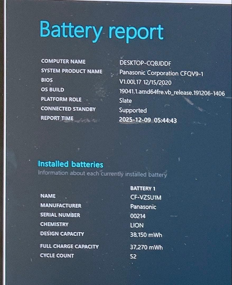 Let's Note CF-QV9 タッチ対応 12.1型 Win11