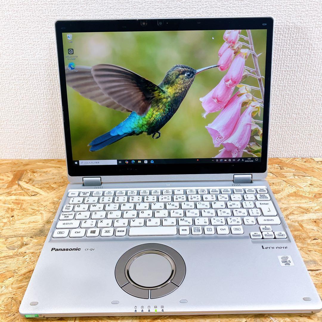 Let's Note CF-QV9 タッチ対応 12.1型 Win11