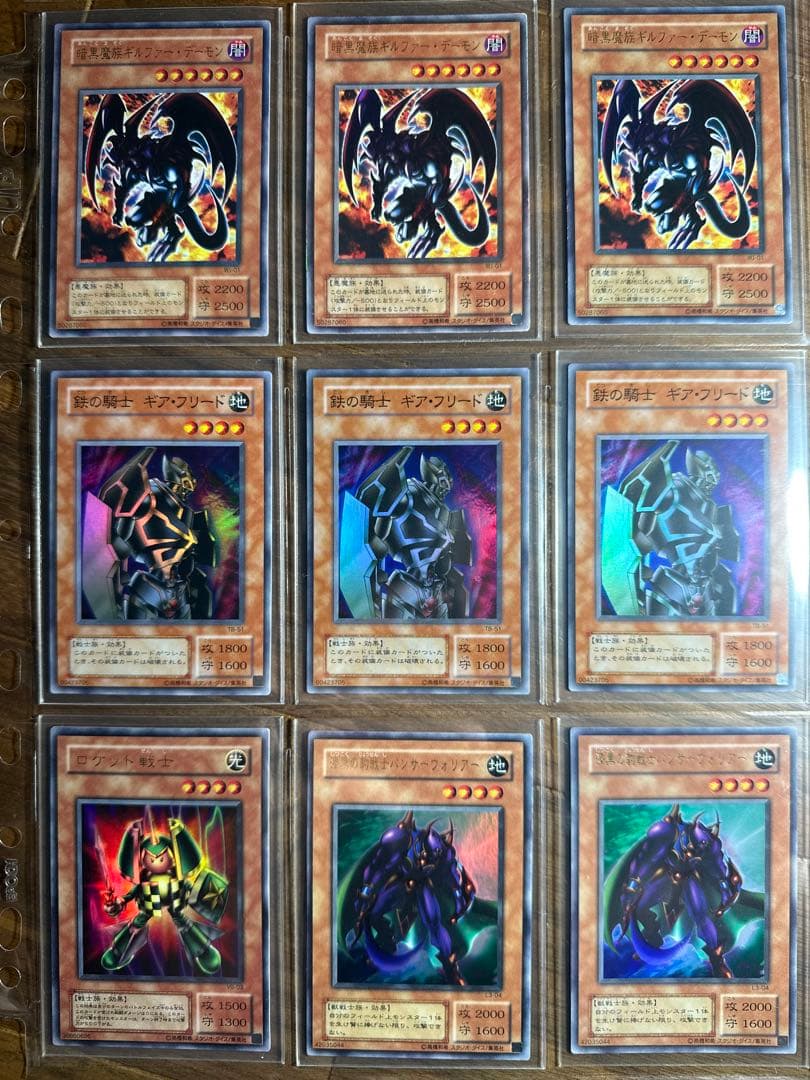 M*a様 遊戯王 初期カード まとめ売り 美品多数①