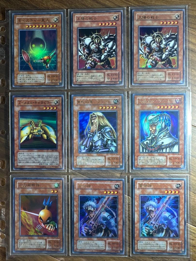 M*a様 遊戯王 初期カード まとめ売り 美品多数①