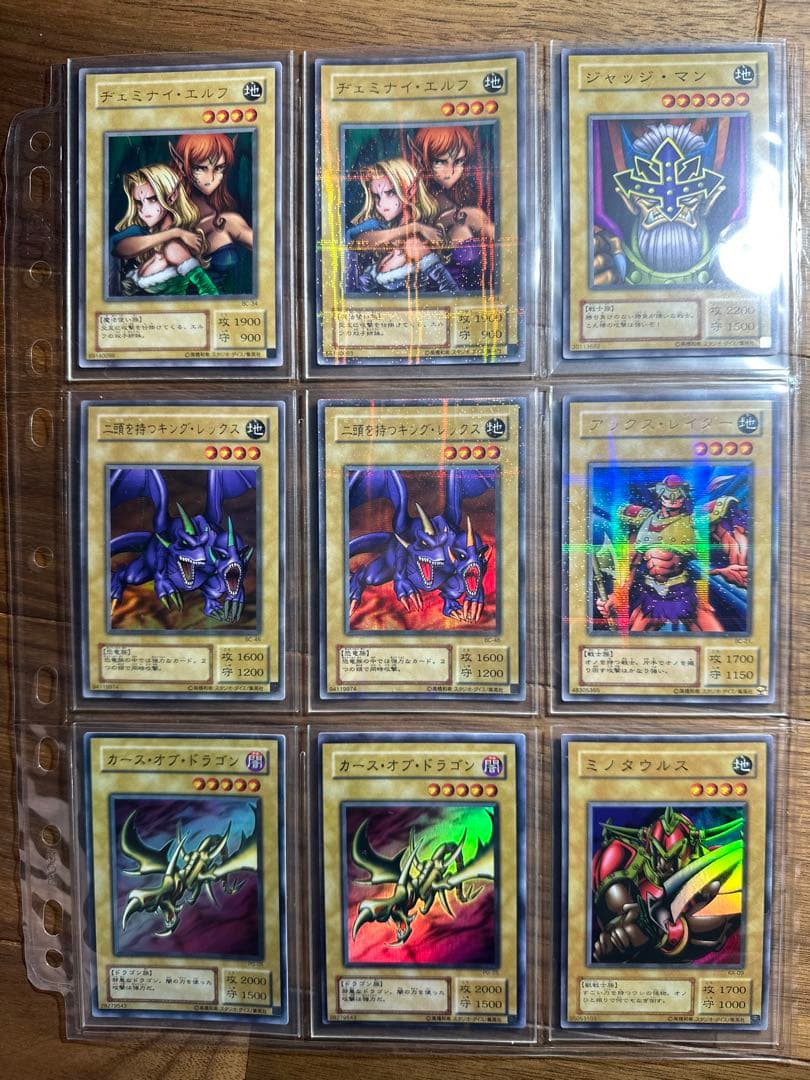 M*a様 遊戯王 初期カード まとめ売り 美品多数①