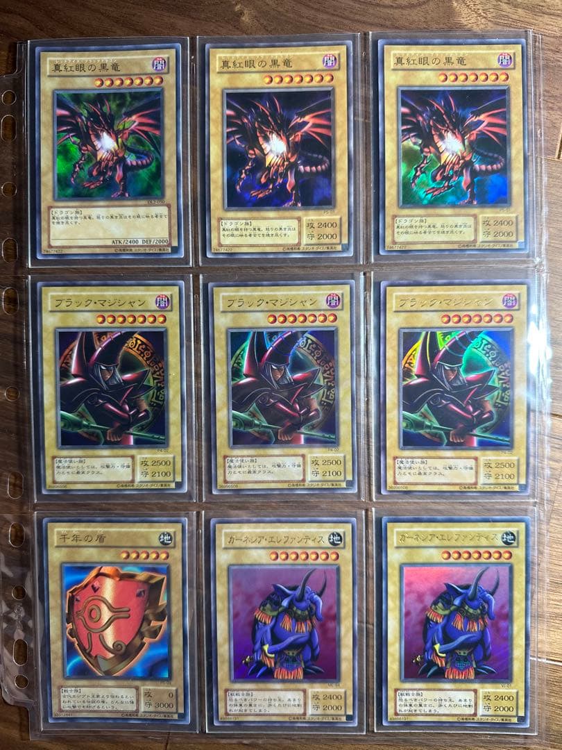 M*a様 遊戯王 初期カード まとめ売り 美品多数①