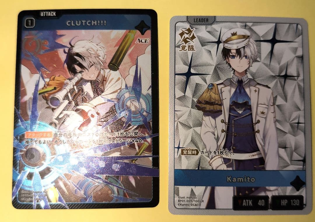 クロススターズ　ルミナスデイブレイク　Kamito　LRP　SRP SR LR