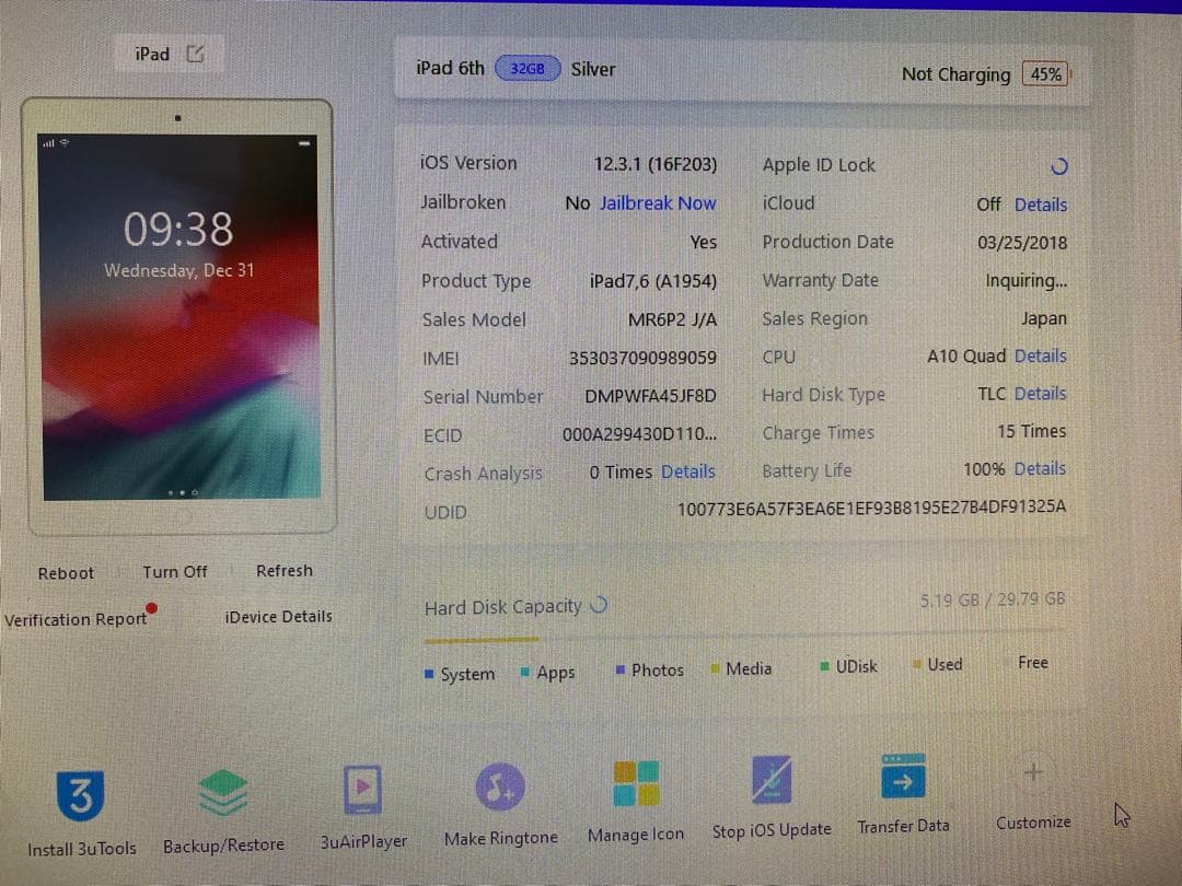 iPad 第6世代 32GB SIMフリー 89059