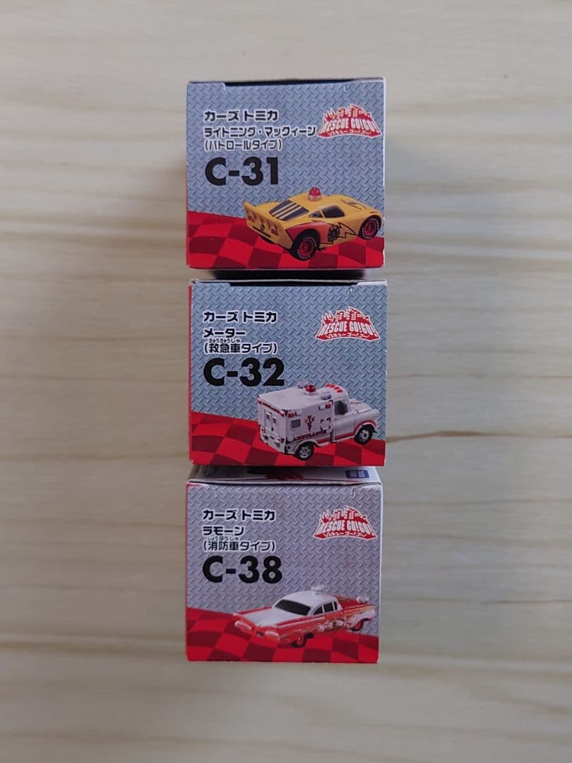 カーズトミカ　レスキューゴーゴー 3台セット