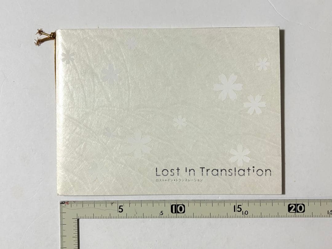 【超希少品】『ロスト・イン・トランスレーション』プレスシート ソフィア・コッポラ